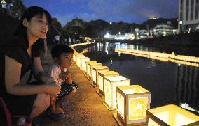 Nagasaki's 66th anniversary of atomic bombing
