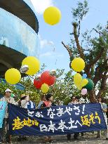 Baloons flown in Futenma protest