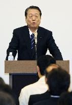 Ex-DPJ chief Ozawa