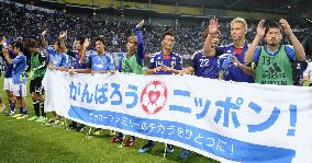 Japan beat S. Korea in friendly