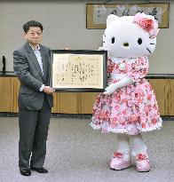 Hello Kitty receives certificate of appreciation