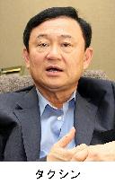 Thai minister seeks Japanese entry permit for Thaksin