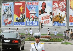 N. Korea marks 66th anniversary of liberation
