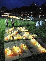 Lanterns lined up in disaster-hit Fukushima