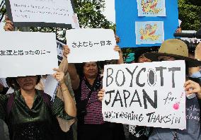 Protest at Japan's issuance of visa to Thaksin