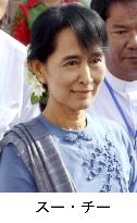 Suu Kyi heads to capital