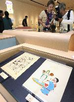 Museum for Doraemon cartoonist in Kawasaki