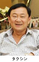 Ex-Thai Prime Minister Thaksin in Japan