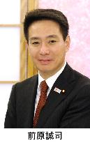 Maehara's candidacy for DPJ leader