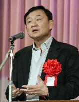 Ex-Thai PM Thaksin