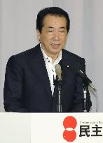 Japan prime minister announces resignation