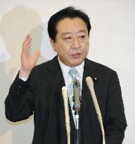 Finance Minister Yoshihiko Noda
