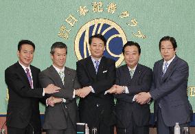 5 candidates vie for Japan's new leadership post