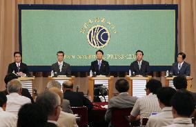 5 candidates vie for Japan's new leadership post