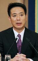 Ex-Foreign Minister Maehara