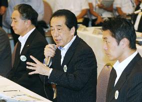 PM Kan in Fukushima