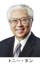 Tony Tan elected as president of Singapore