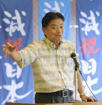 Nagoya mayor's party to contest next lower house election