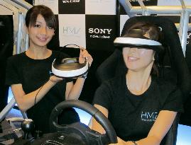 Sony's HMD