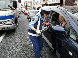 Disaster drills in Japan