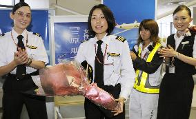 Japan's 2nd female plane captain