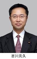 Furukawa to be national strategy minister