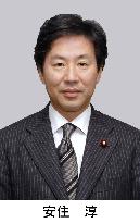 New Finance Minister Azumi