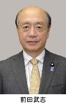 New transport minister Maeda