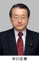 New education minister Nakagawa