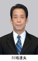 New internal affairs minister Kawabata