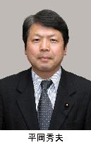 New Justice Minister Hiraoka