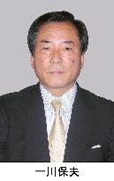Ichikawa to be defense minister