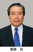 Saito to be deputy chief Cabinet secretary