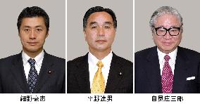 Hosono, Hirano, Jimi in new Cabinet
