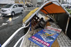 Typhoon makes landfall on western Japan