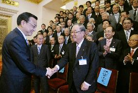 Chinese Vice Premier Li and Toyota Chairman Cho