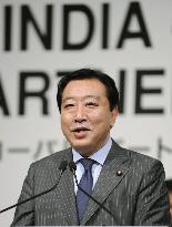 Prime Minister Noda at Japan-India meeting