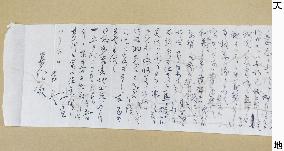 Gen. Nogi's letter discovered