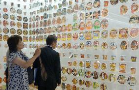 Nissin Foods' 2nd cup noodle museum
