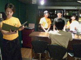 Akihabara voice actor cafe