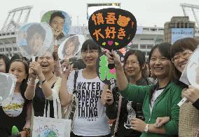SMAP fans in China