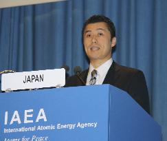 Hosono at IAEA confab