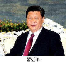 Xi Jinping