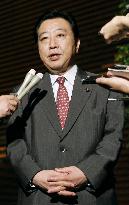 PM Noda leaves for U.S.