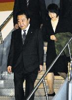 Japan Prim Minister Noda in New York