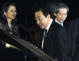 Japan Prim Minister Noda in New York