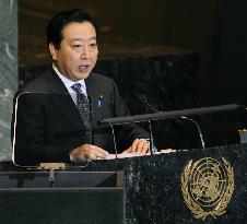 PM Noda delivers speech at U.N. meeting