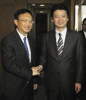 Gemba, Yang agree to seek Noda's visit to China