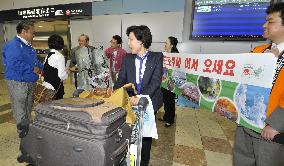 Tsunami-hit Sendai Airport reopens