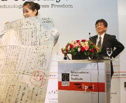 Disaster-hit Japanese daily awarded